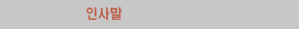 상품소개